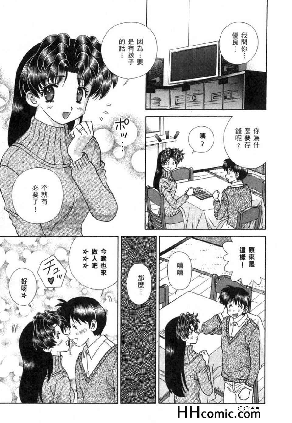 第37卷