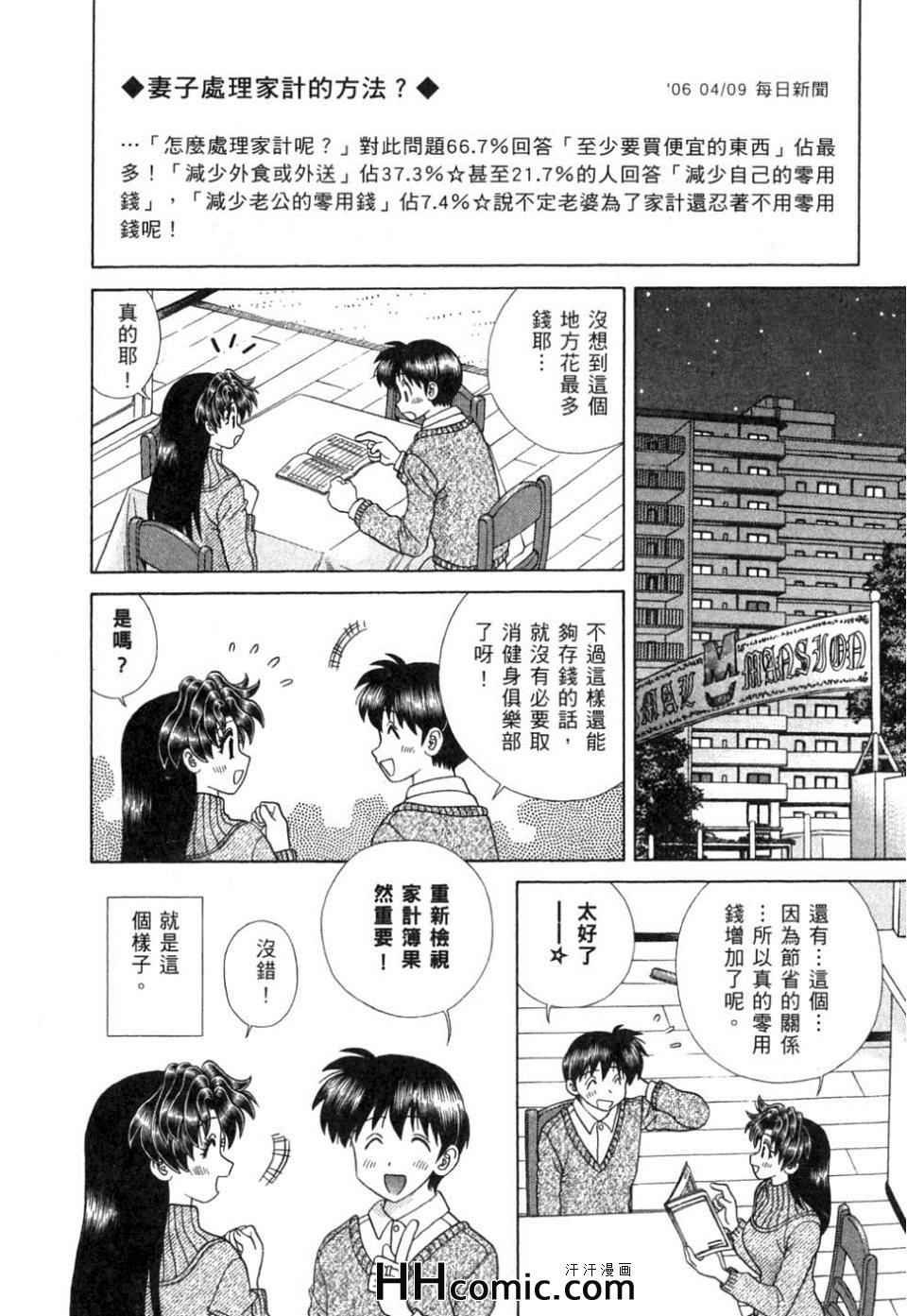 第37卷