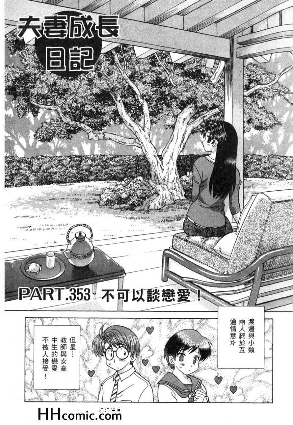 第37卷
