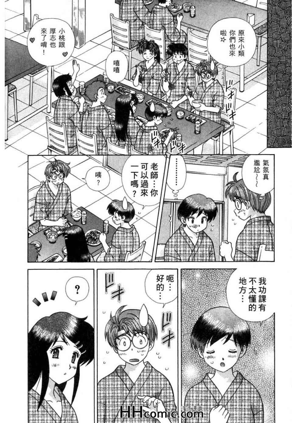 第37卷