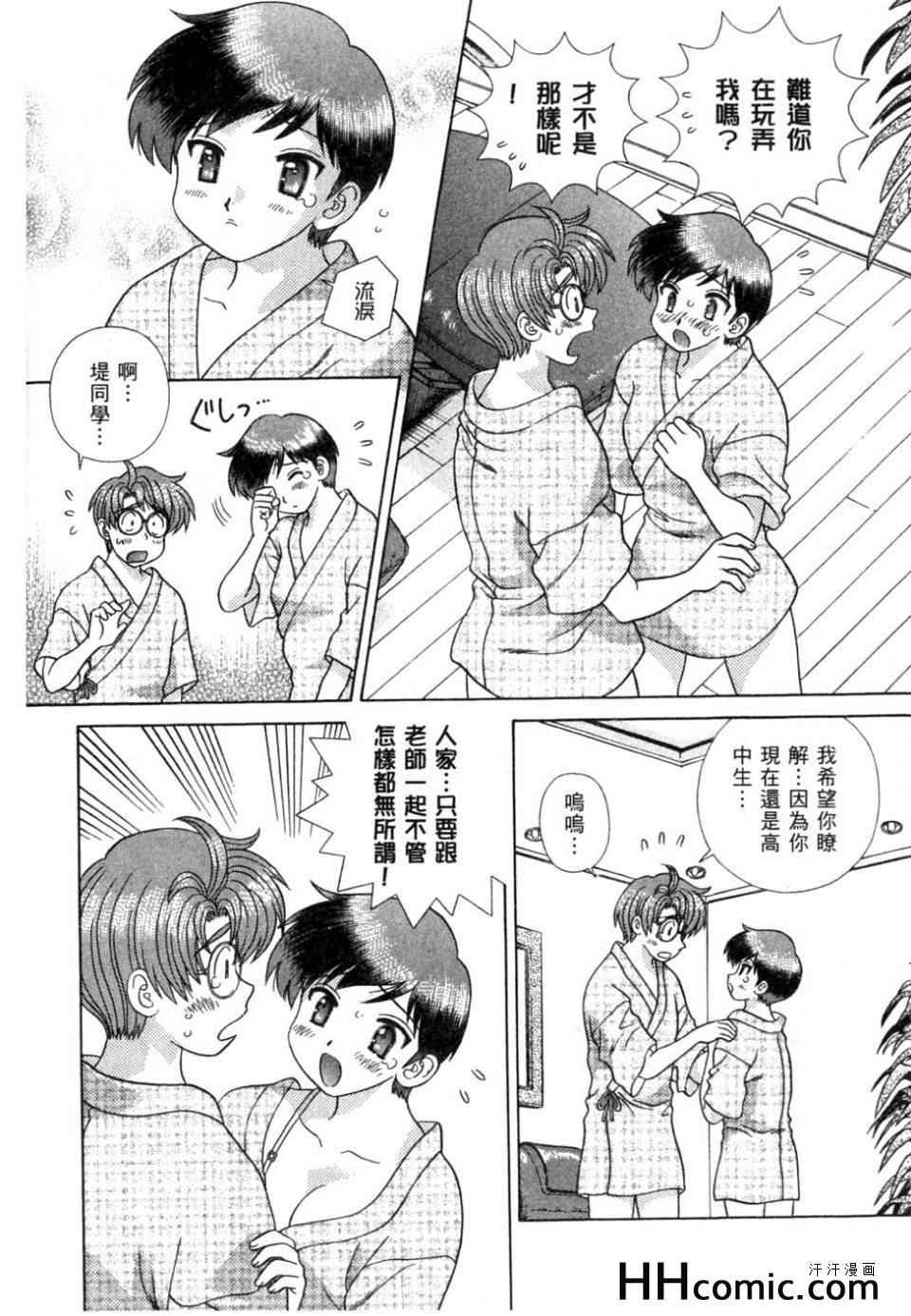 第37卷