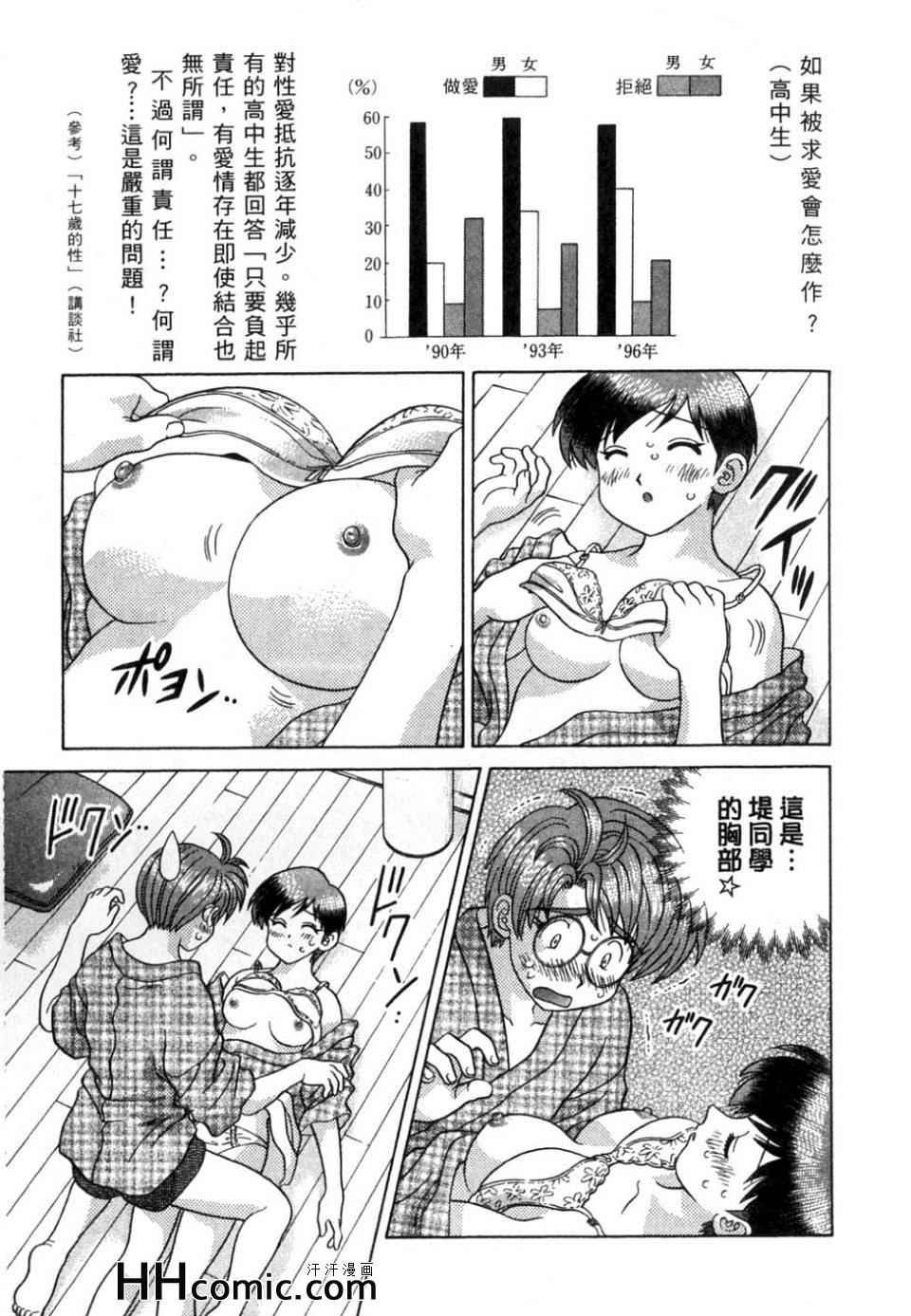第37卷
