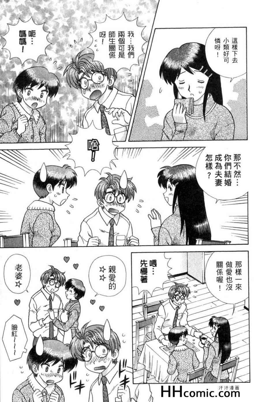 第37卷