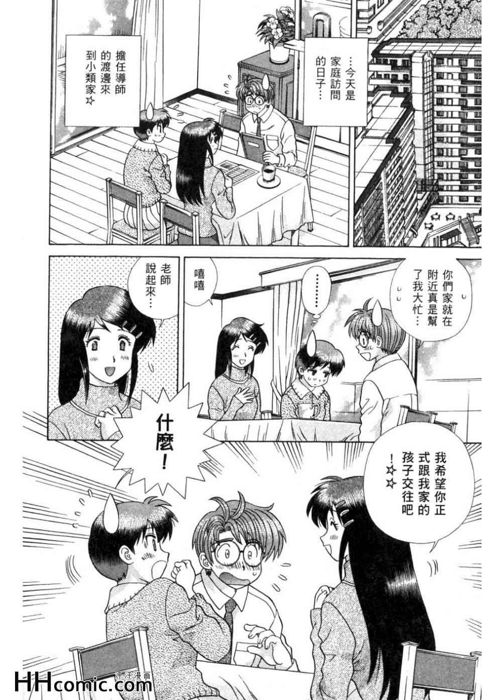 第37卷