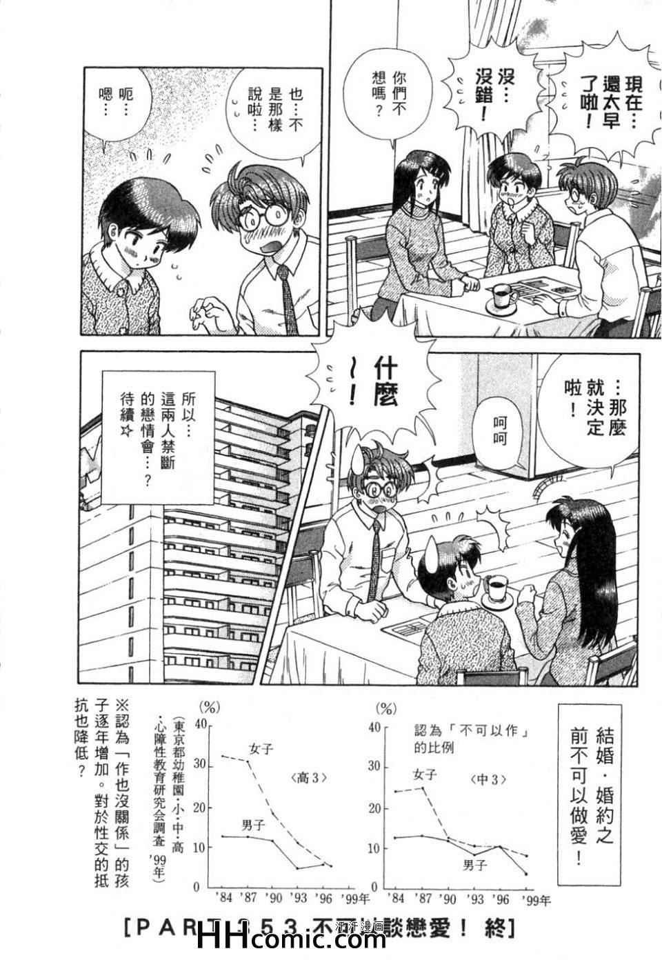 第37卷