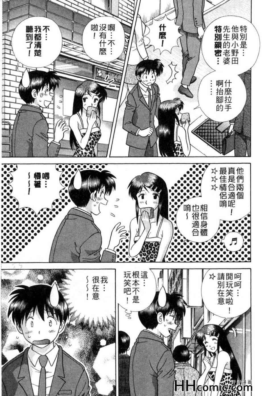 第37卷