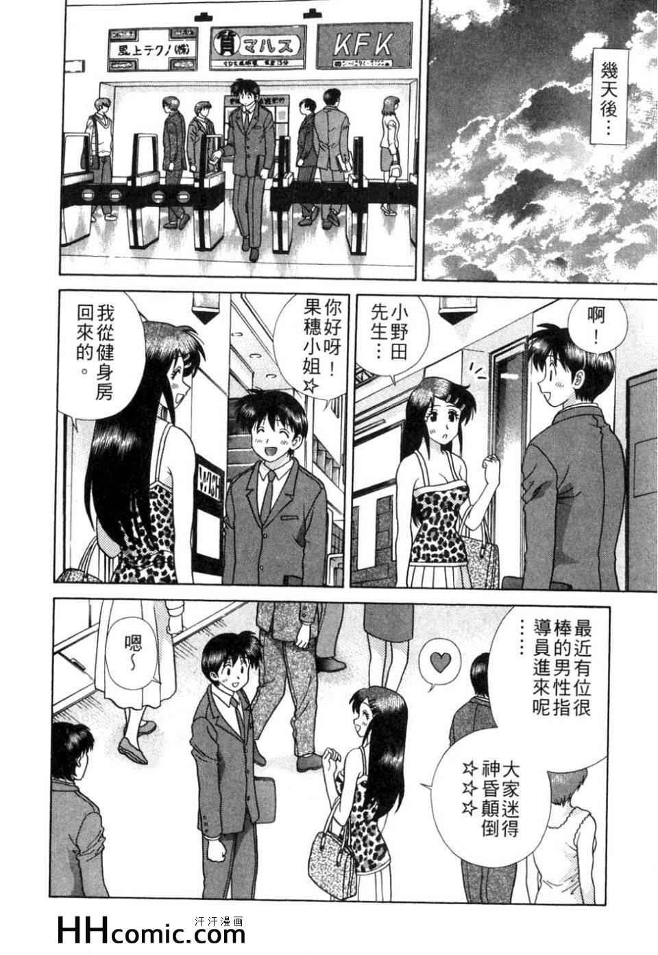第37卷