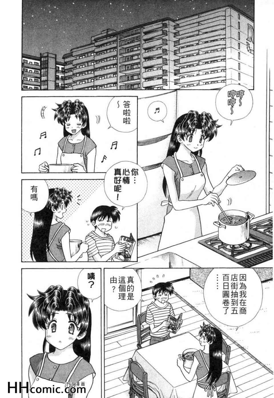 第37卷