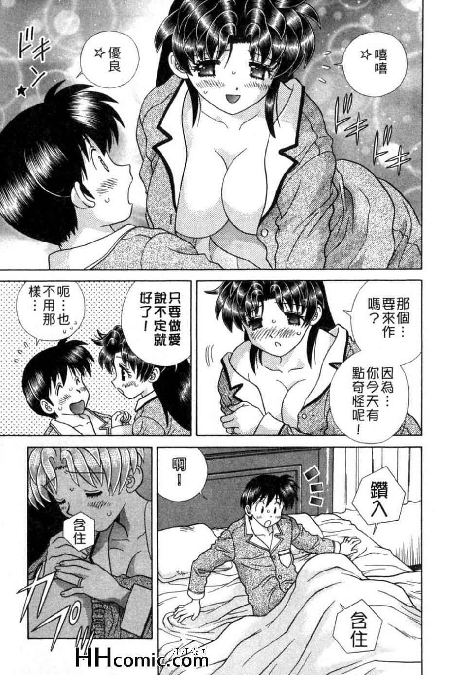 第37卷
