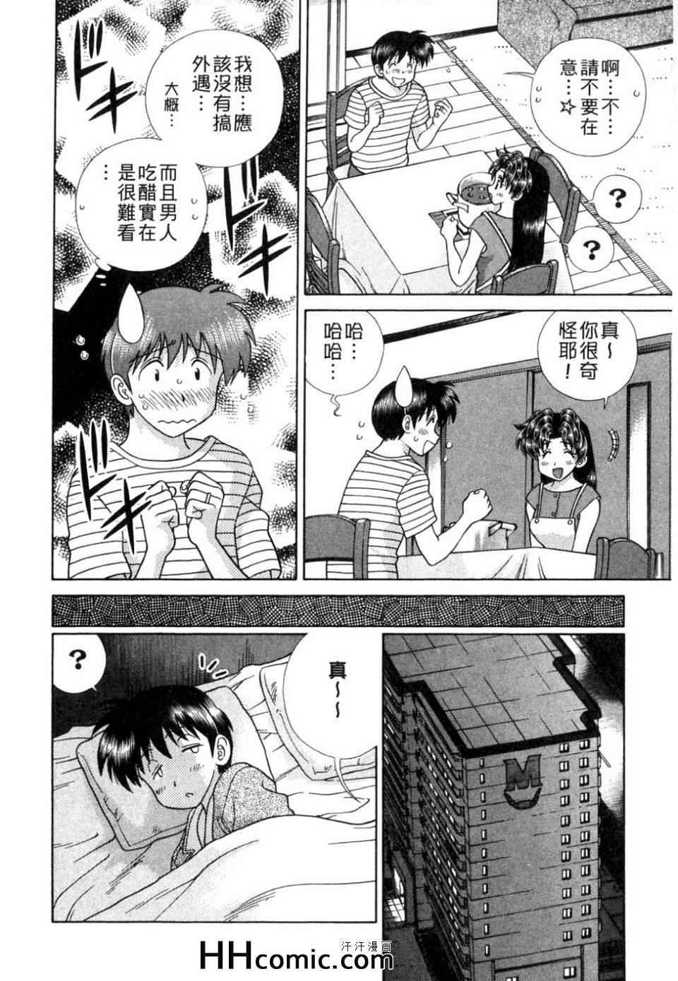 第37卷