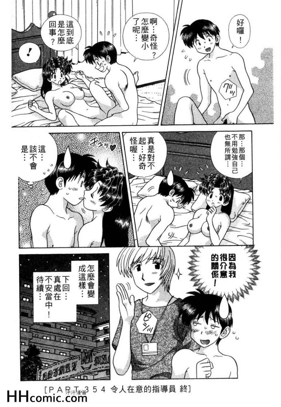 第37卷