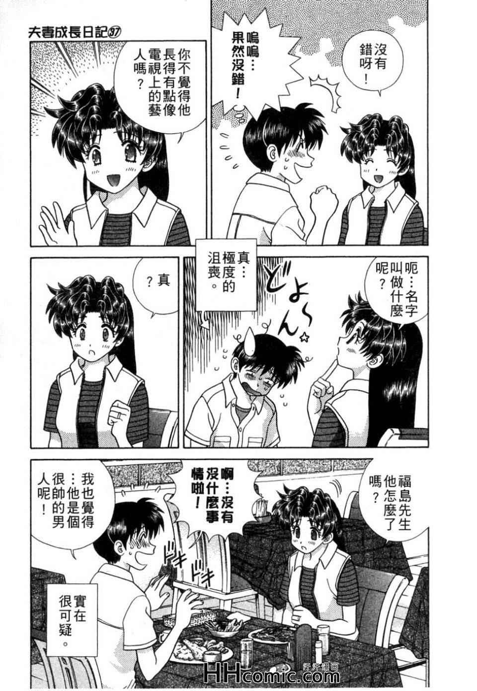 第37卷
