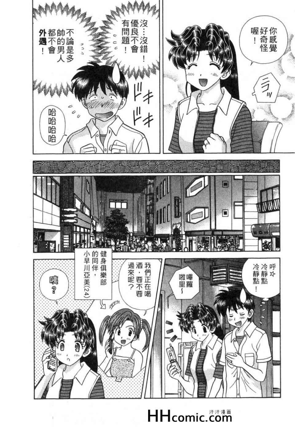第37卷
