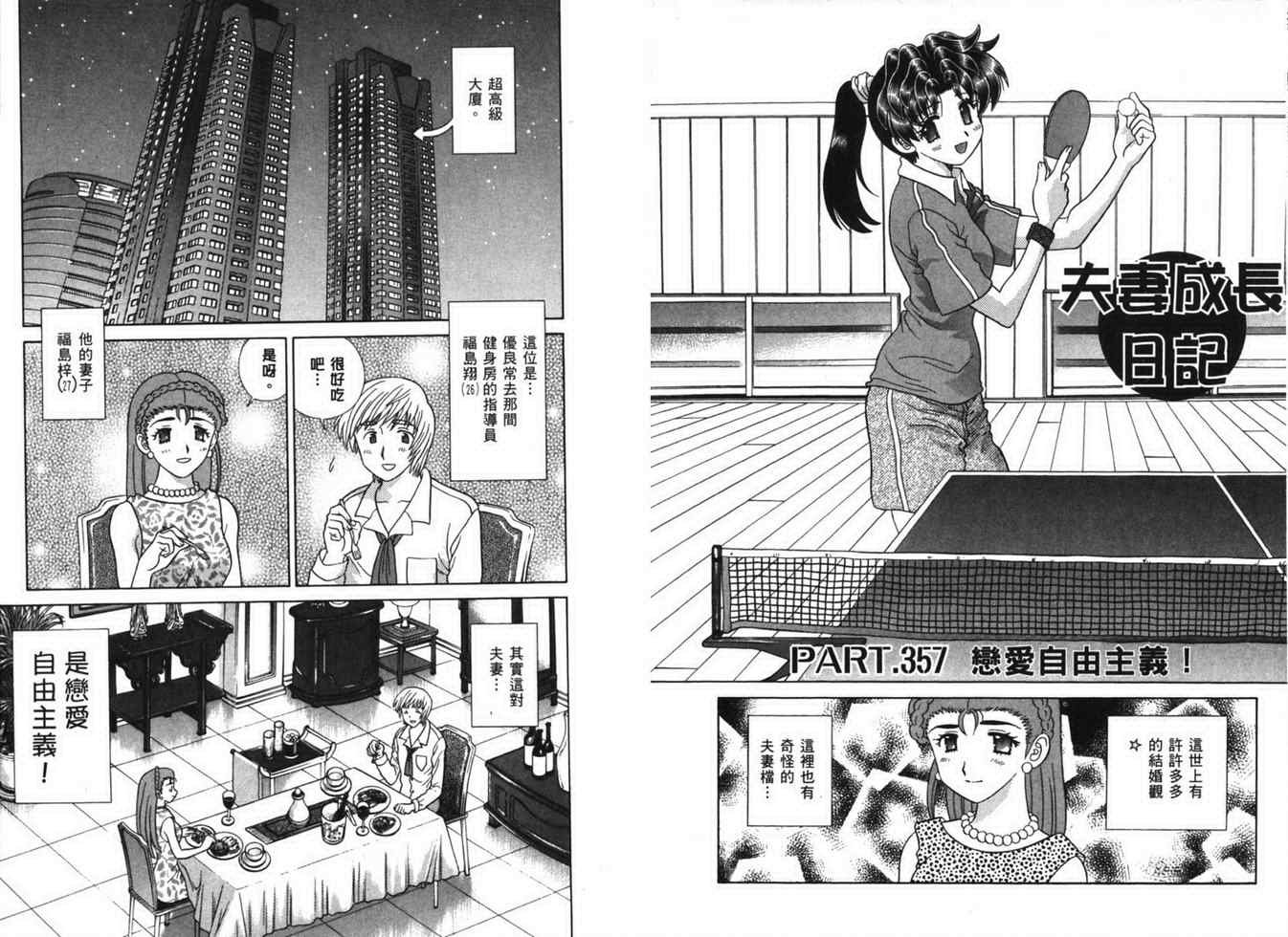 第38卷