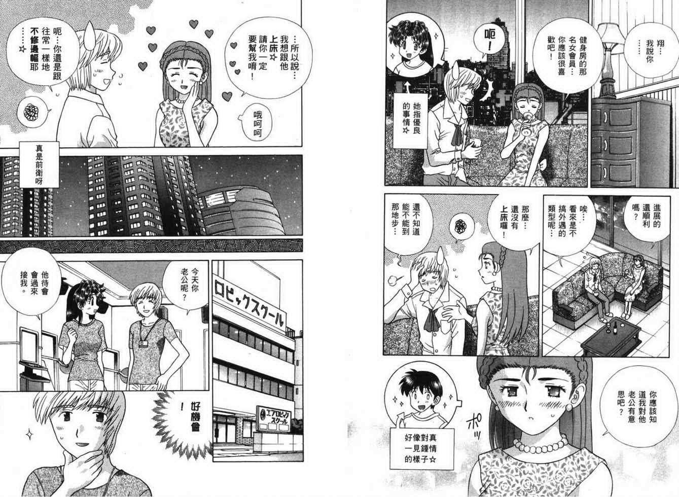 第38卷