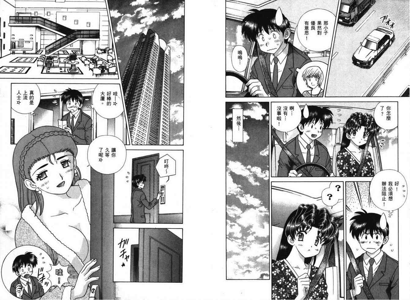 第38卷