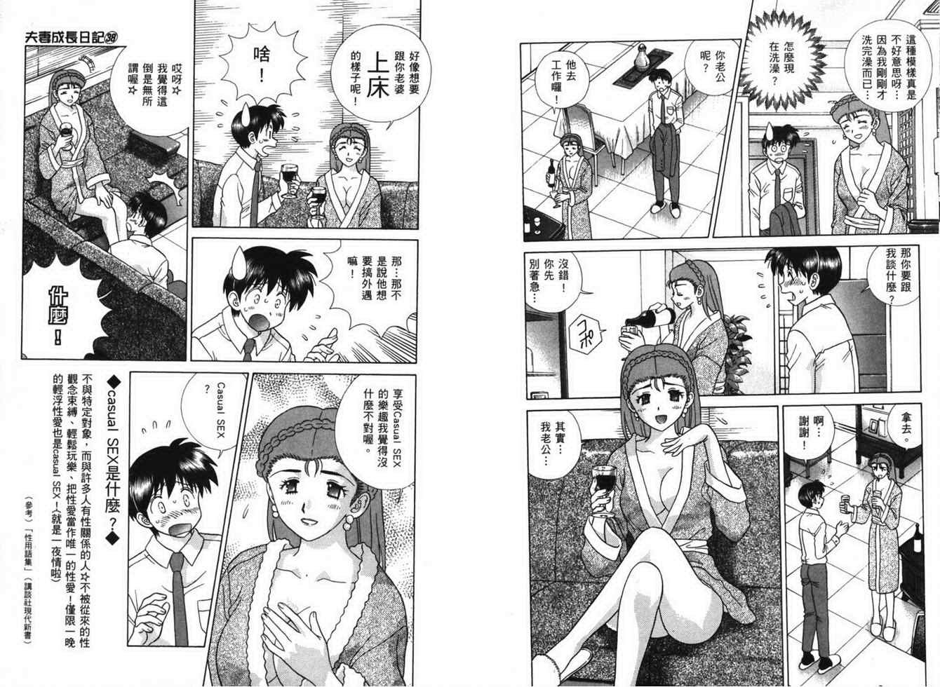 第38卷