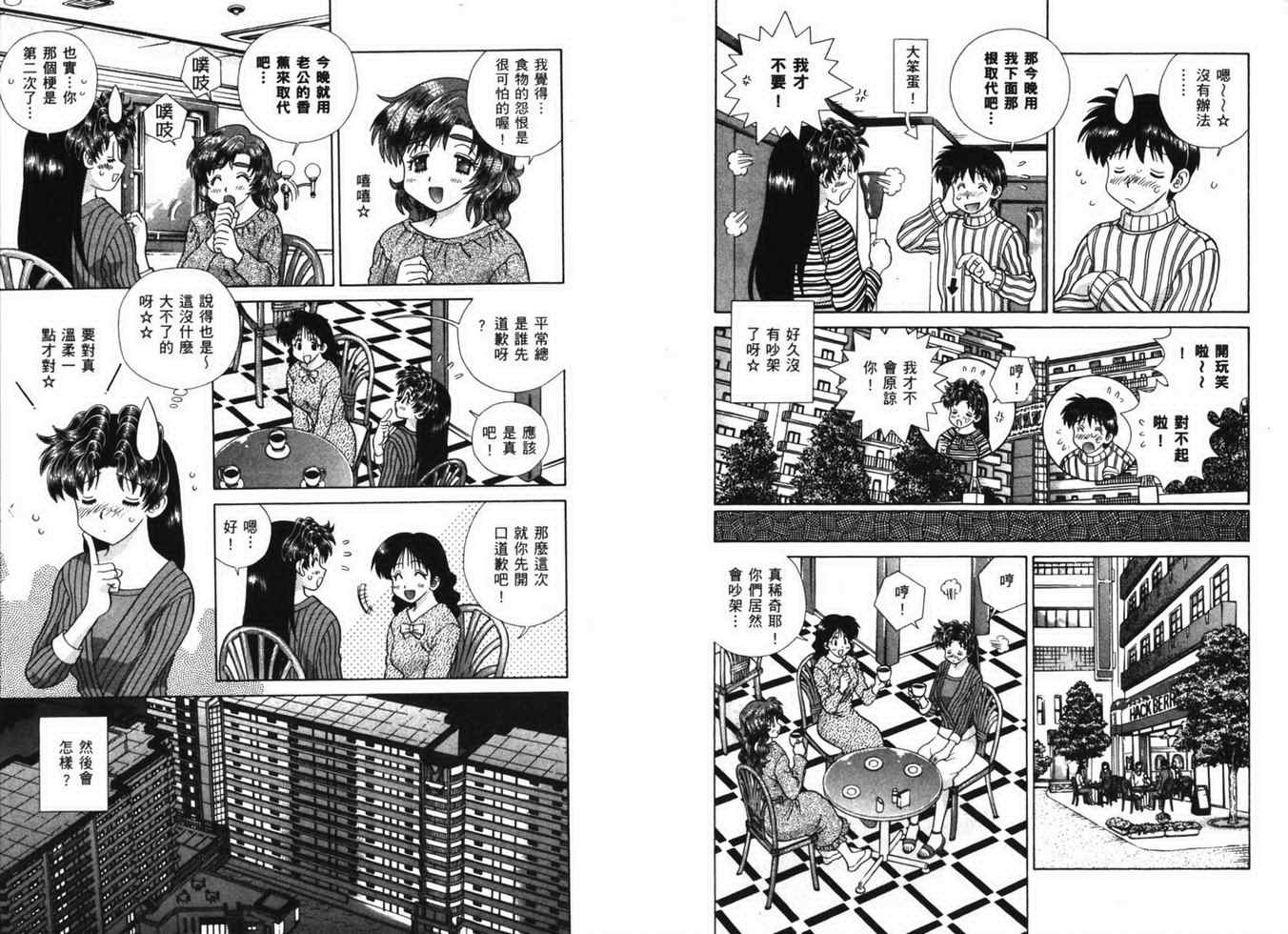 第38卷