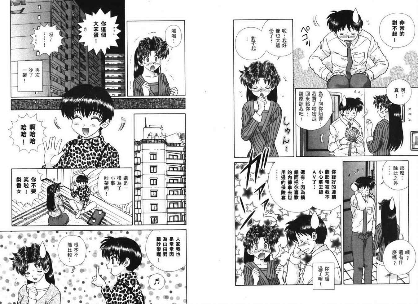 第38卷