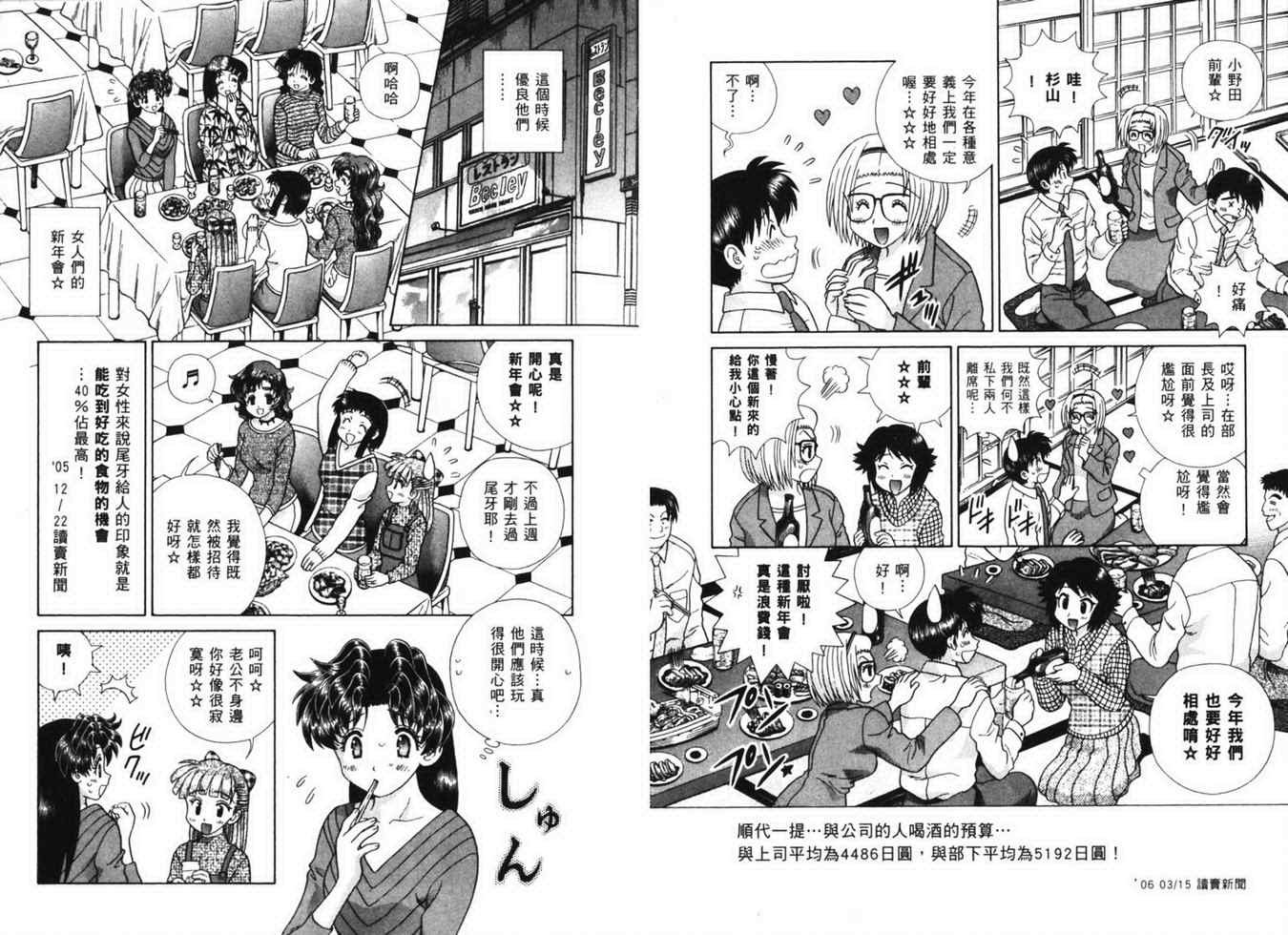 第38卷