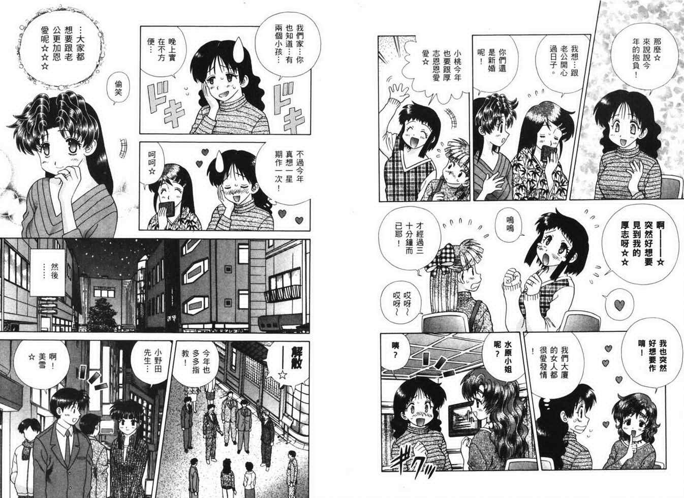 第38卷