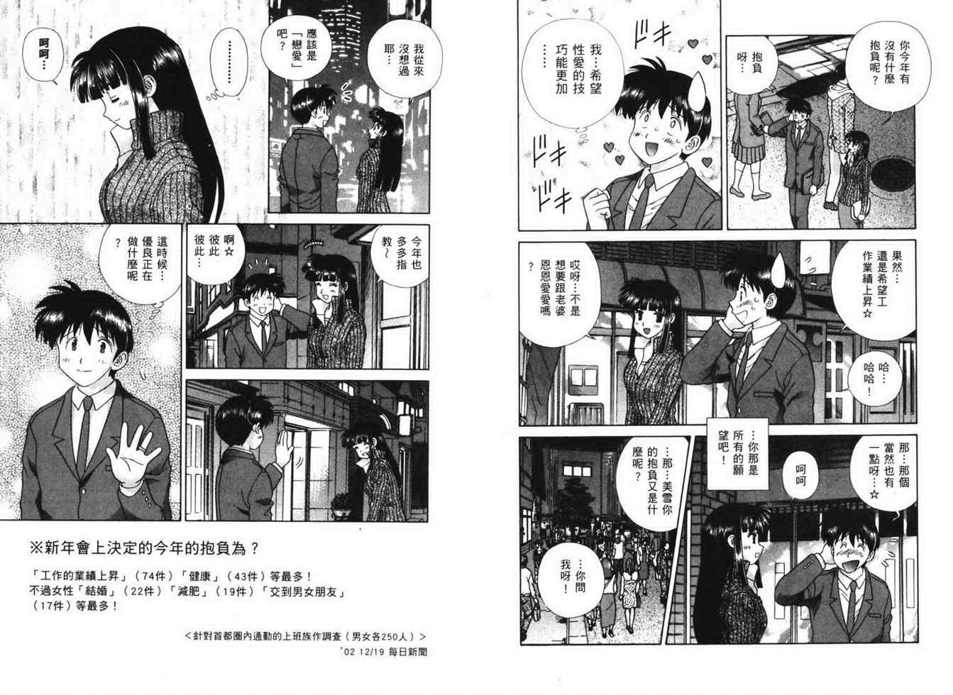 第38卷