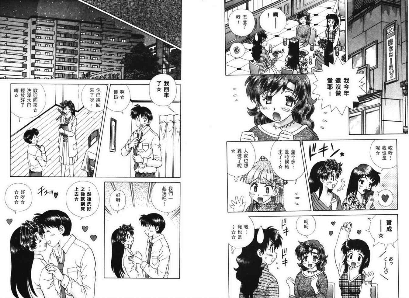 第38卷