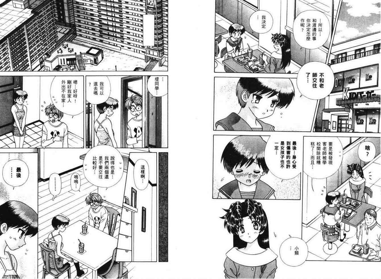 第38卷