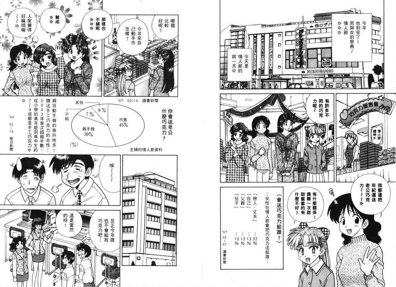 第38卷