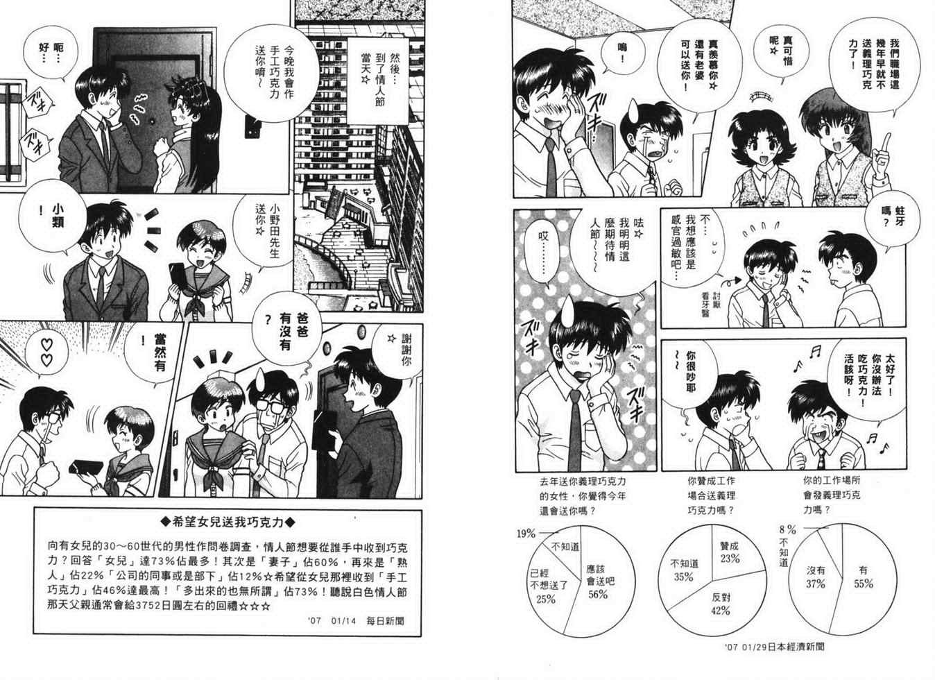 第38卷