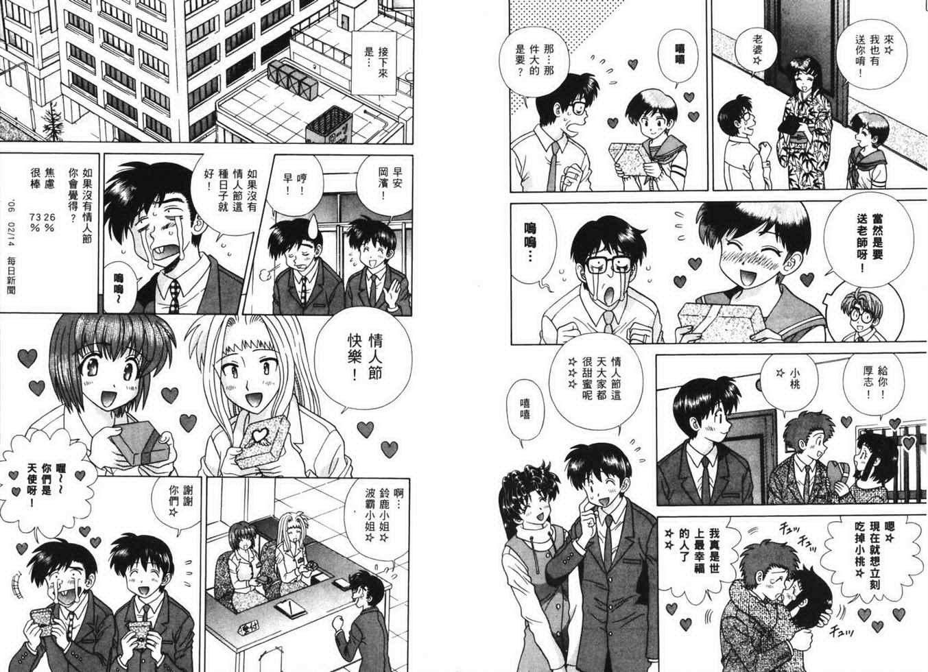 第38卷