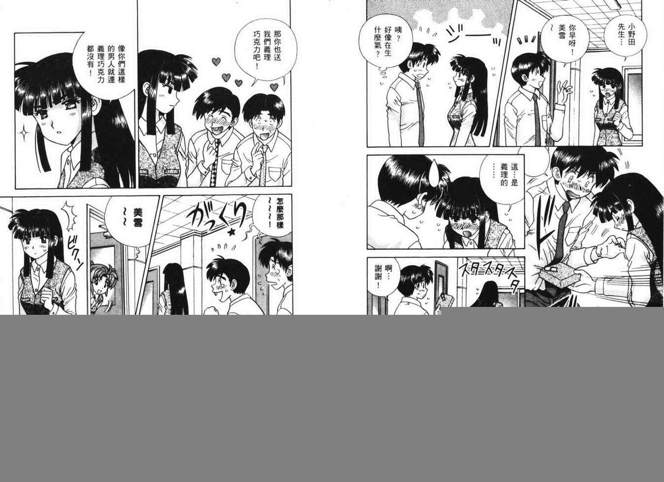 第38卷