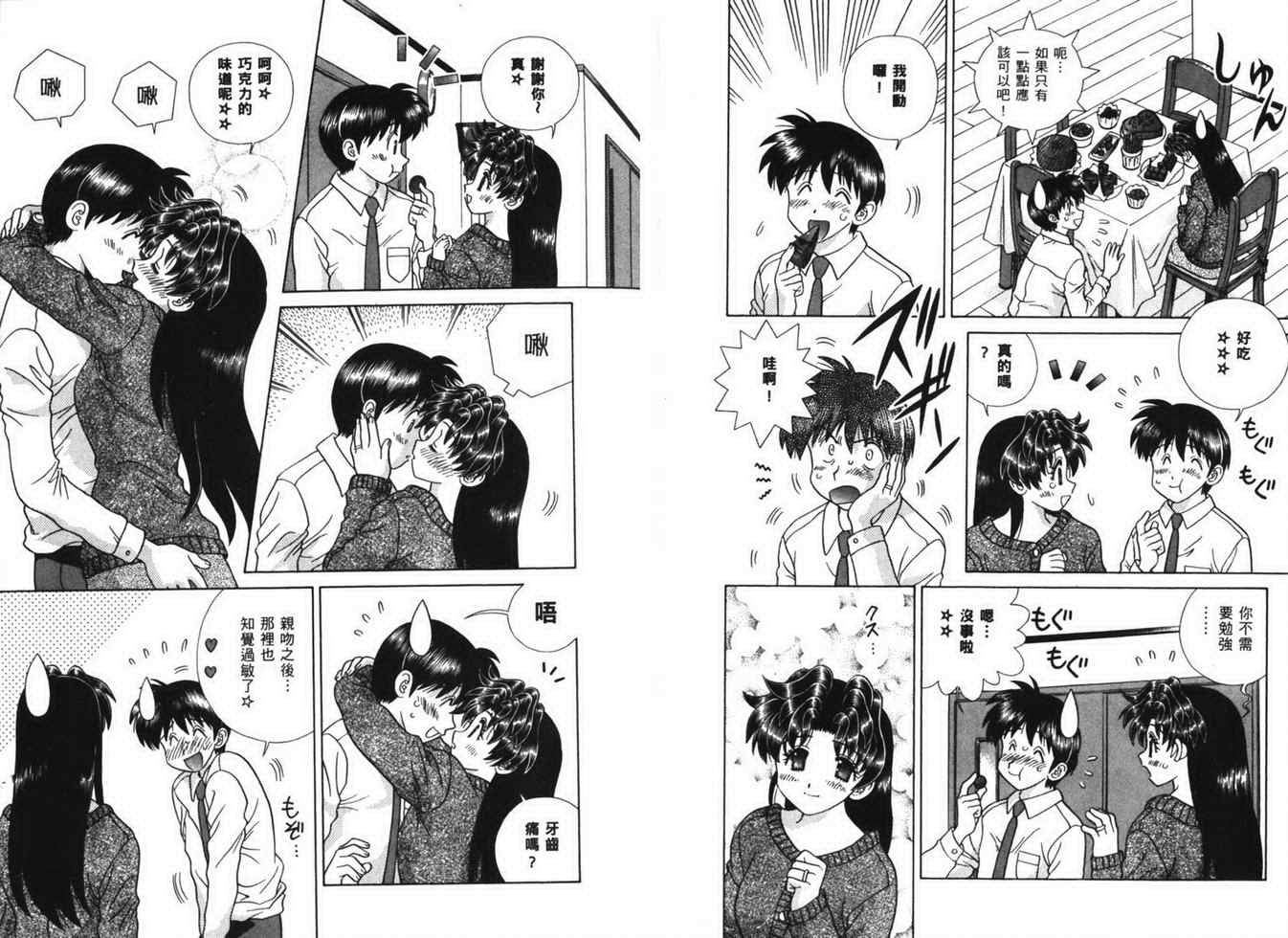 第38卷