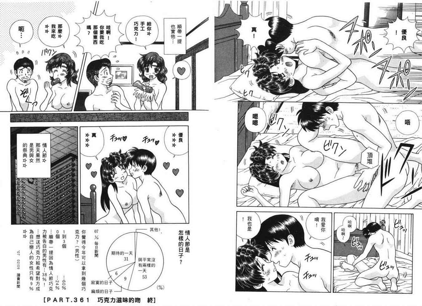 第38卷