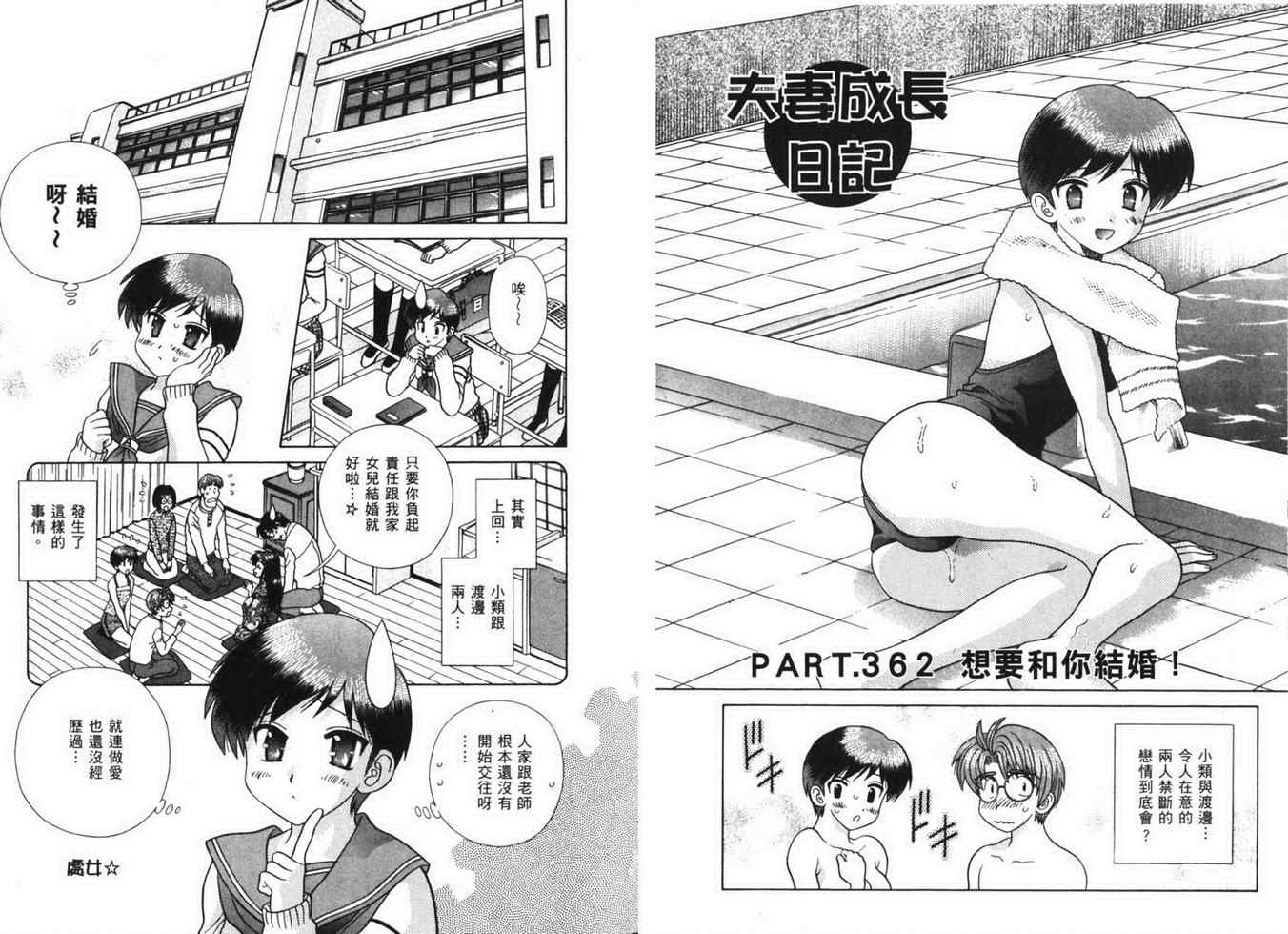 第38卷