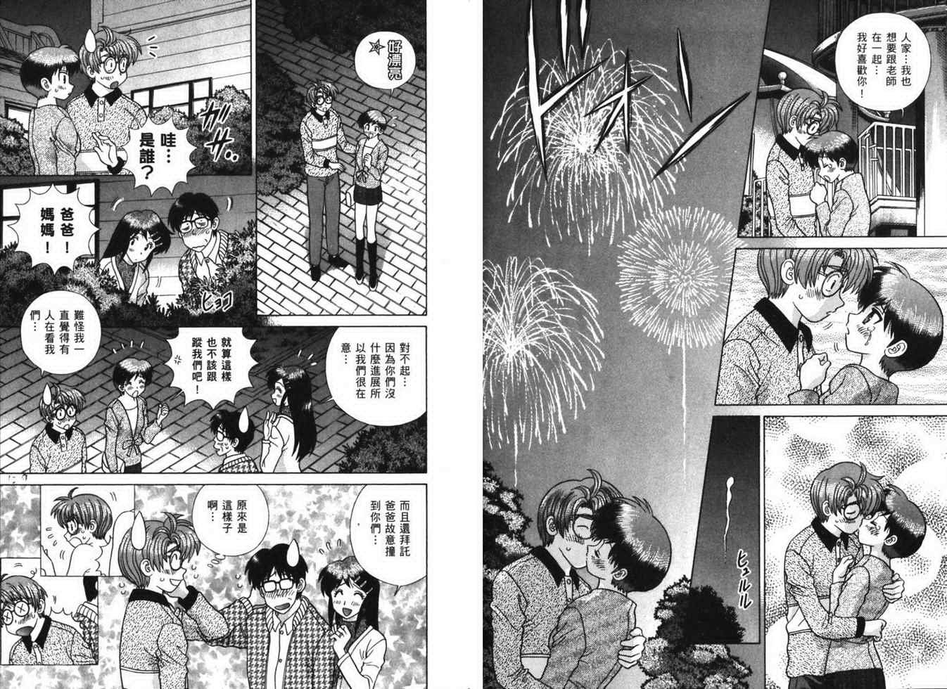 第38卷