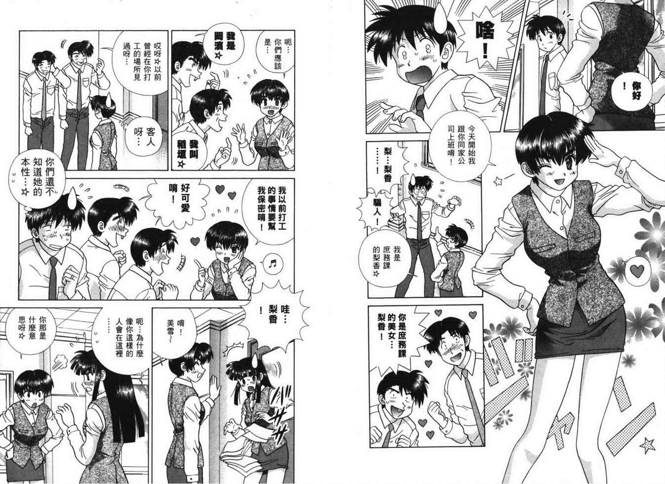 第38卷