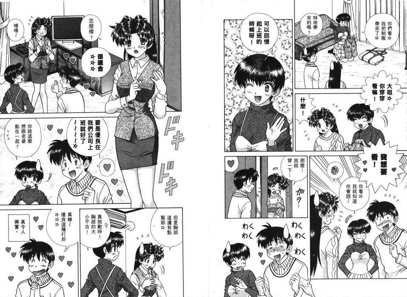 第38卷