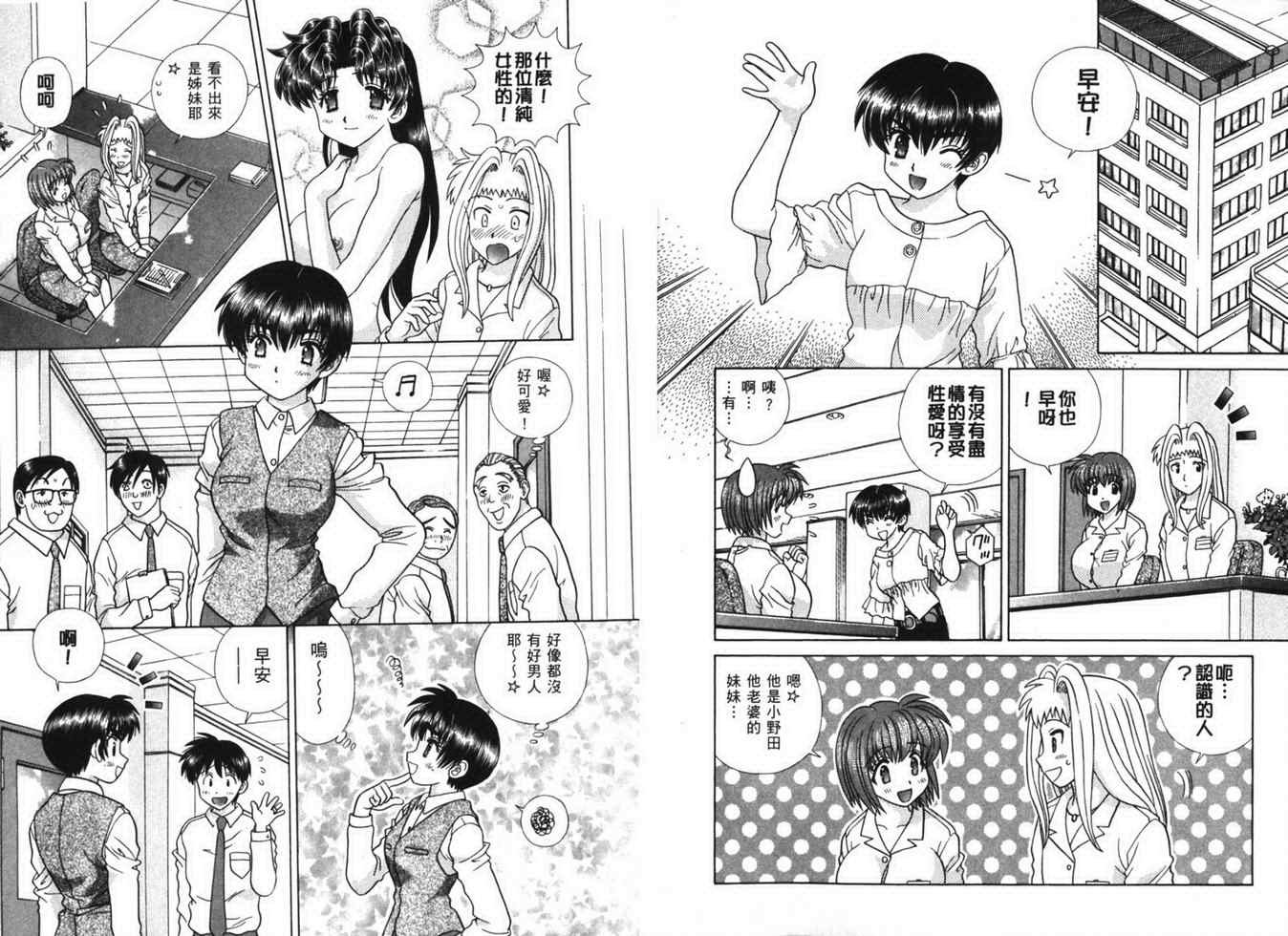 第38卷