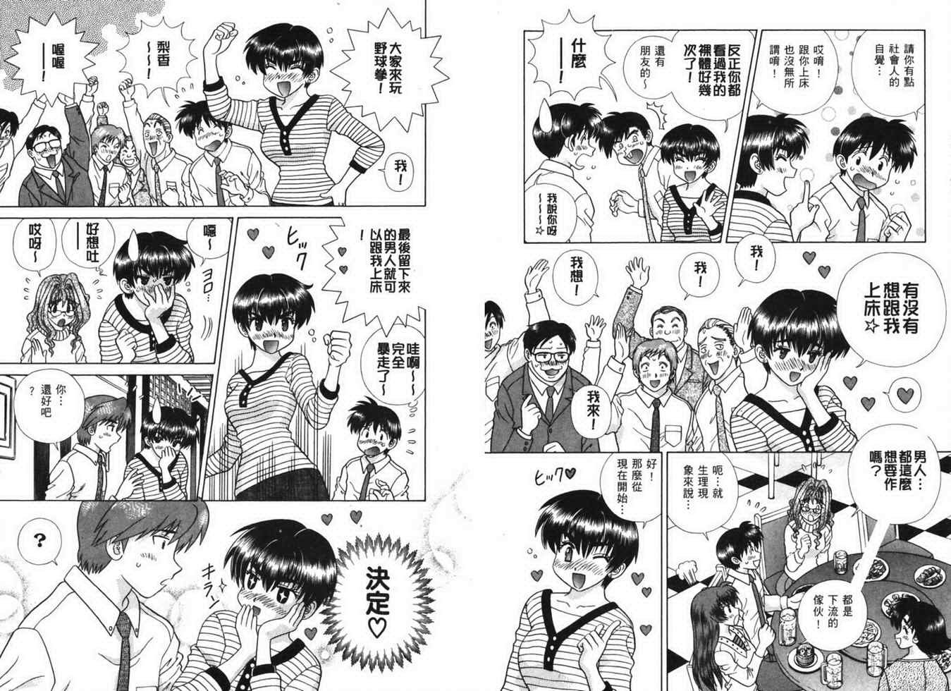 第38卷