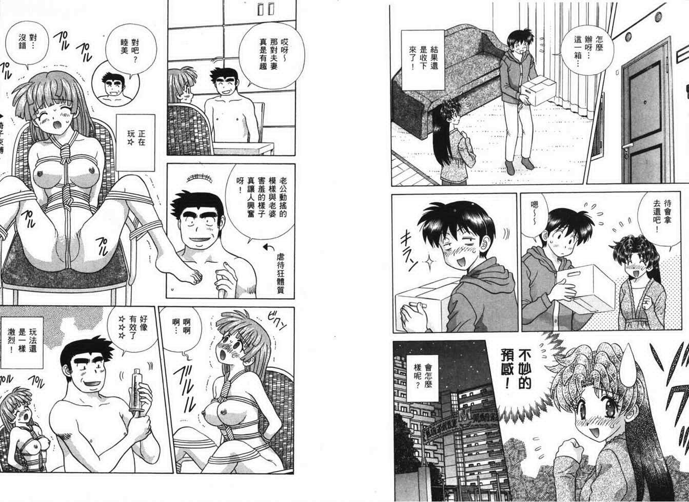 第38卷