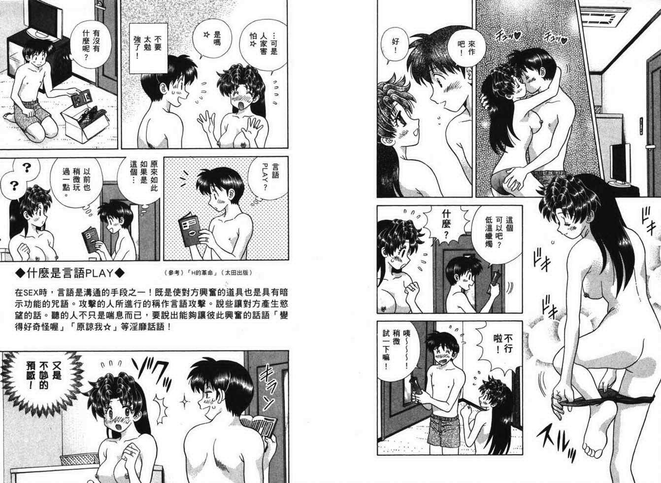 第38卷