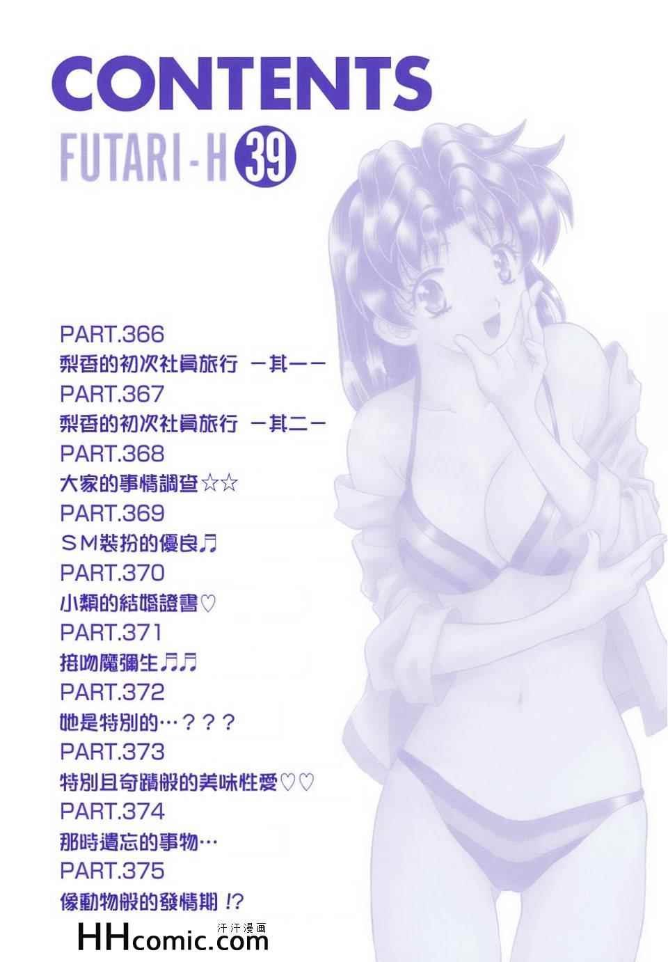 第39卷