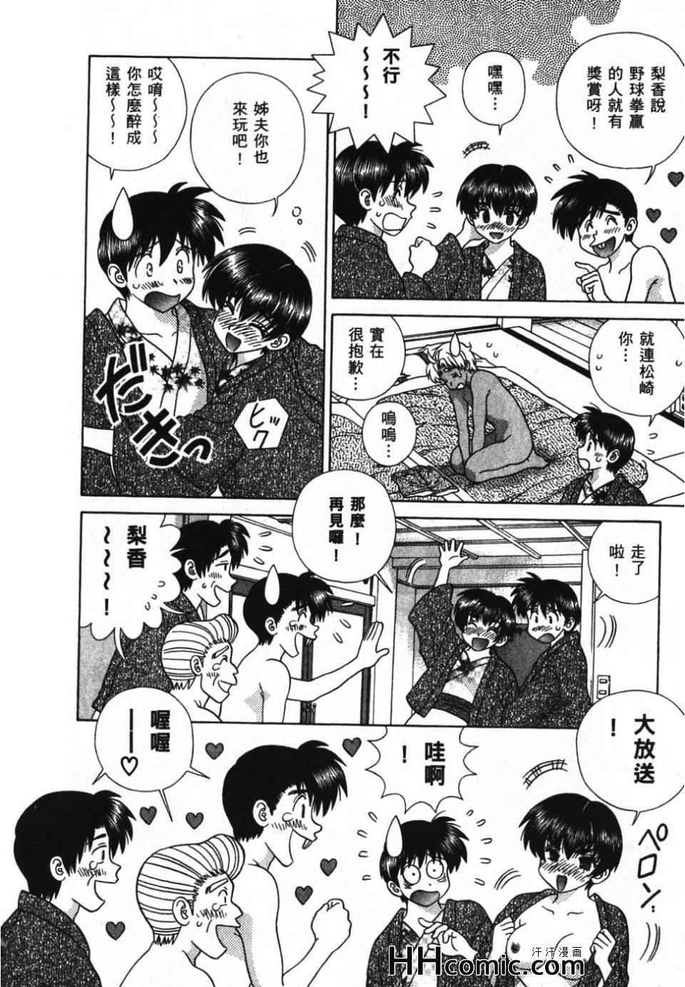 第39卷
