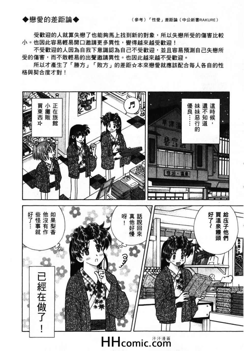 第39卷
