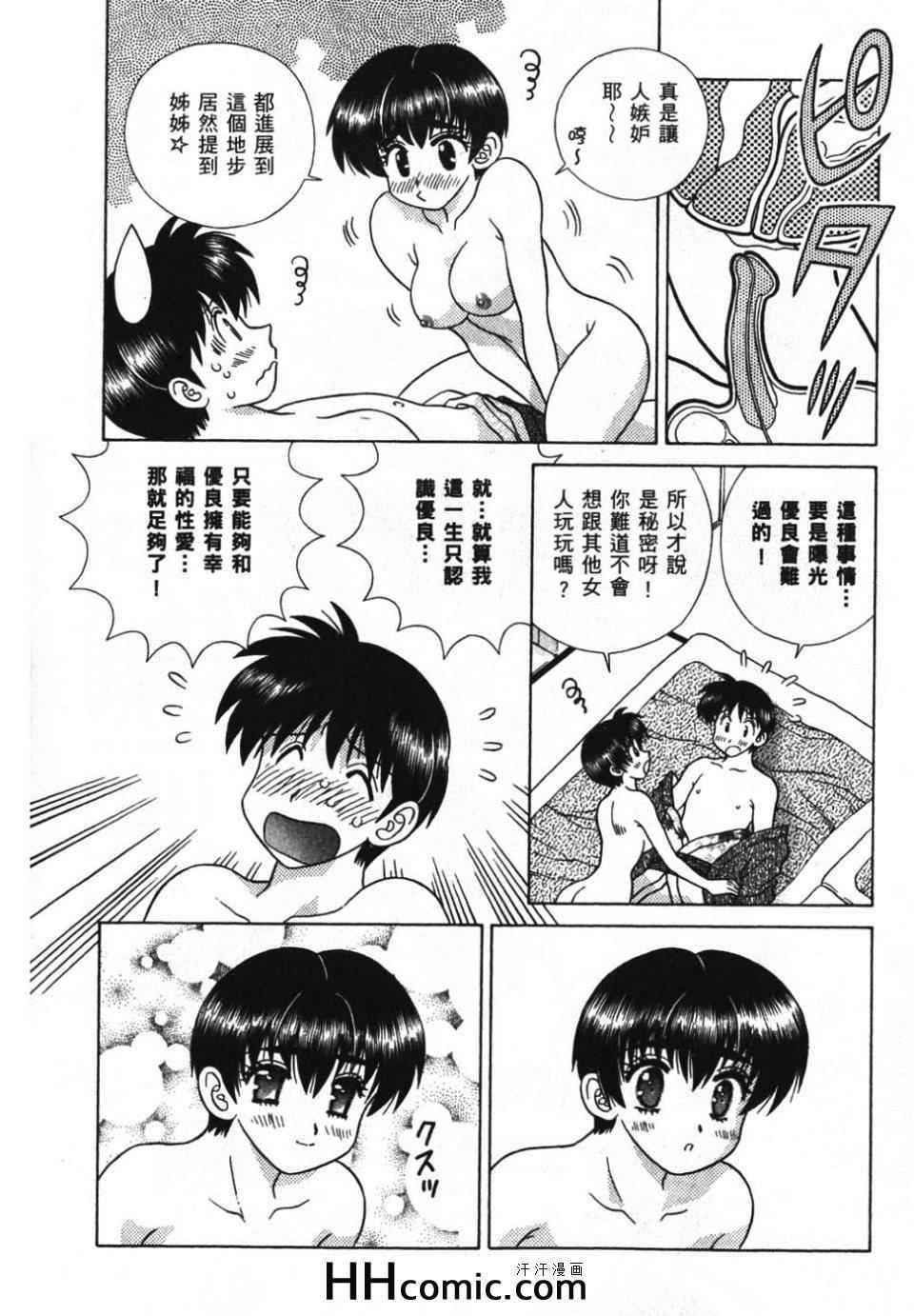 第39卷