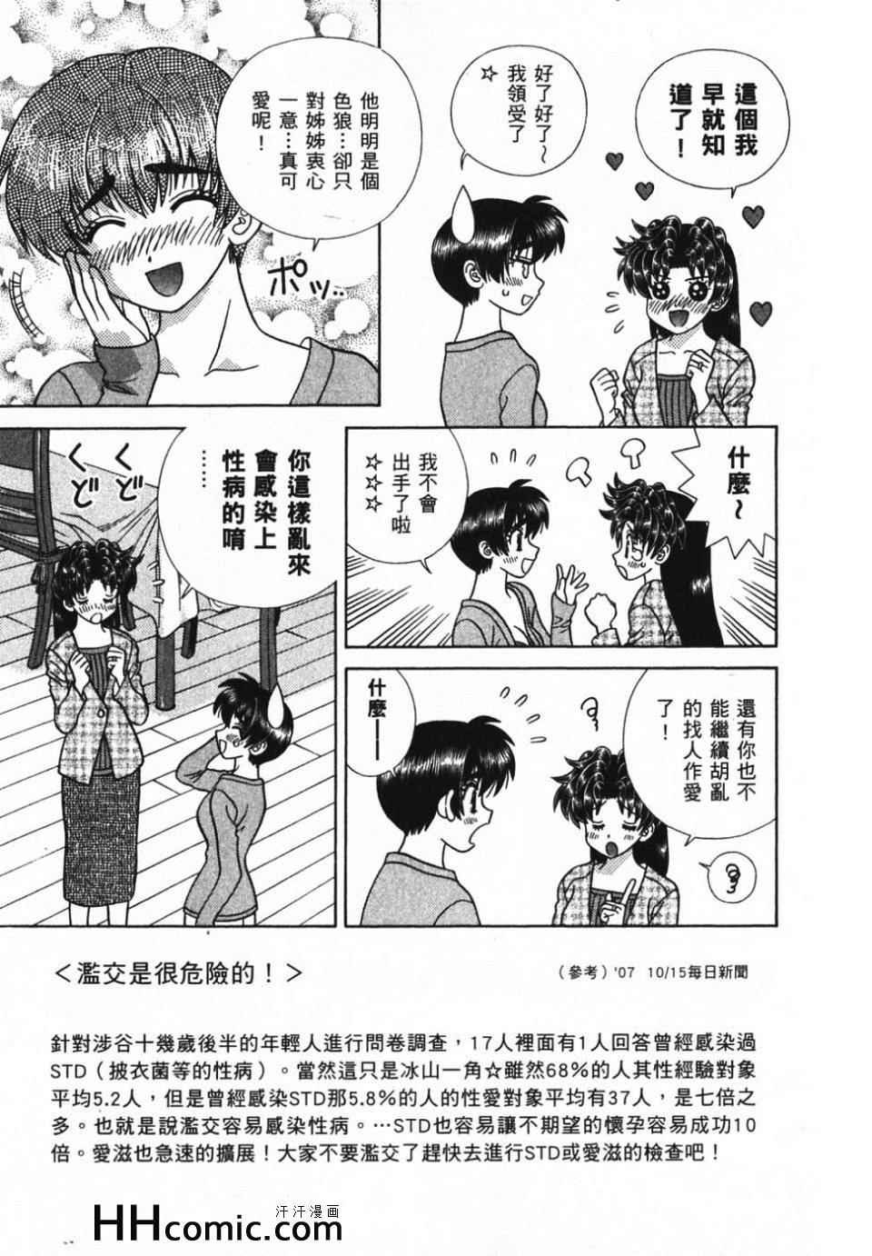 第39卷