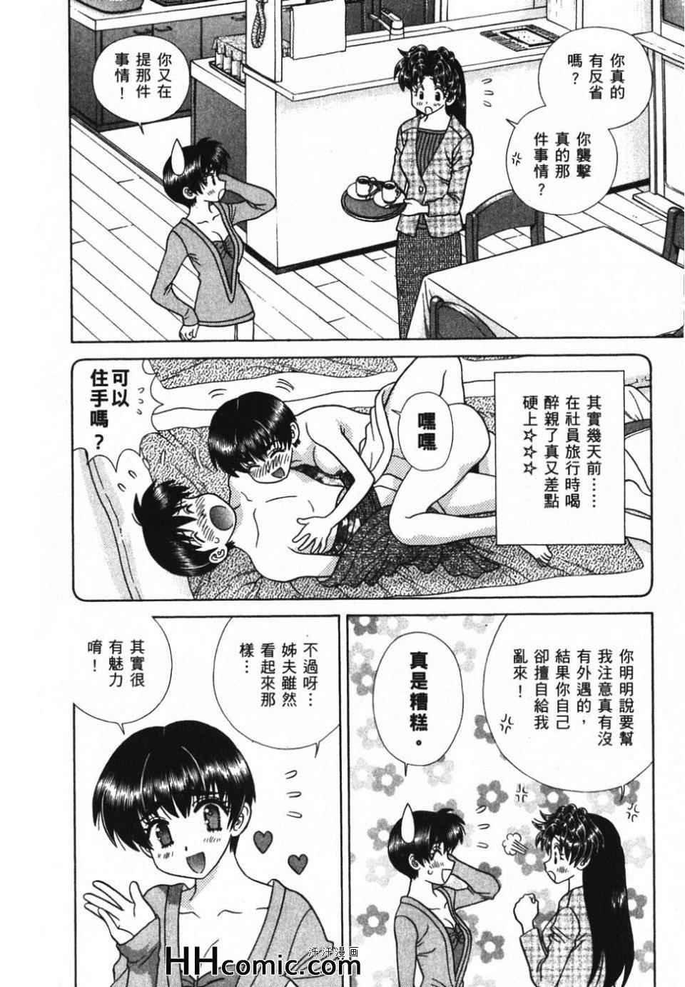第39卷