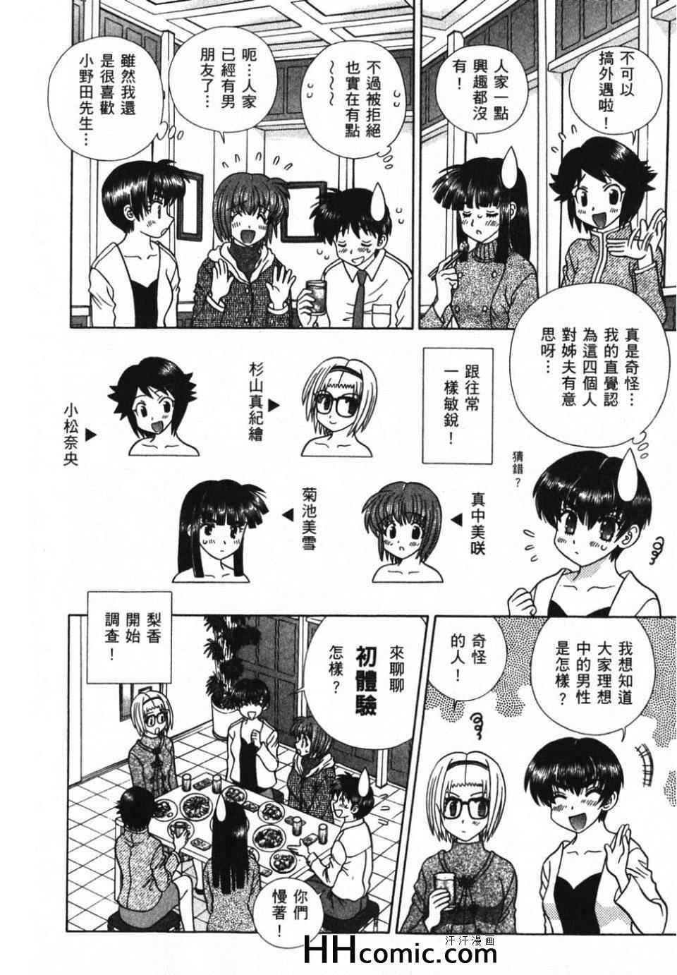 第39卷
