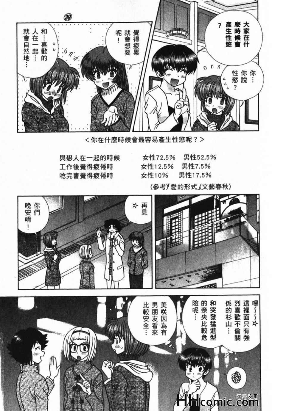 第39卷